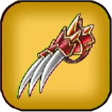 竜王のツメ画像