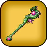ドラゴンの杖画像