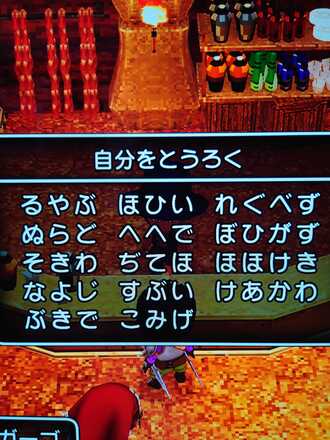 コメント画像