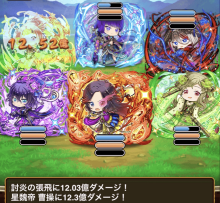 特大威力の最大4連続攻撃が強力