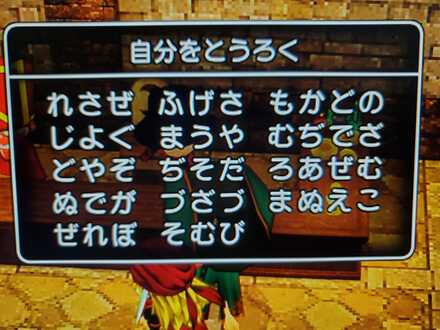 コメント画像