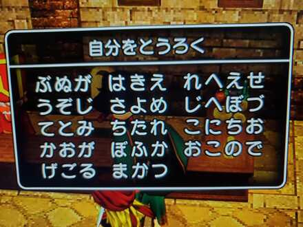 コメント画像