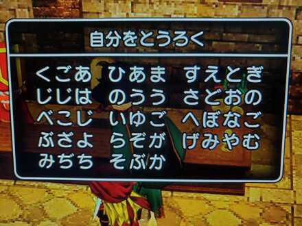 コメント画像