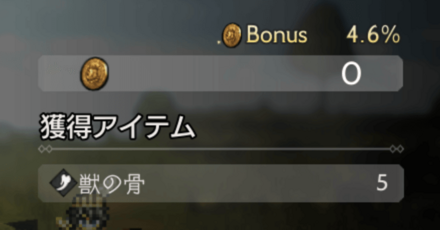 シンボルエネミー