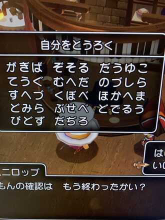 コメント画像