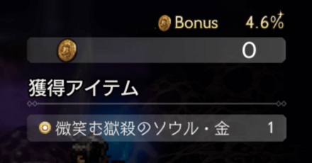 シンボルエネミー