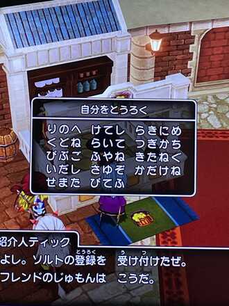 コメント画像