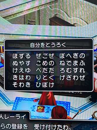 コメント画像