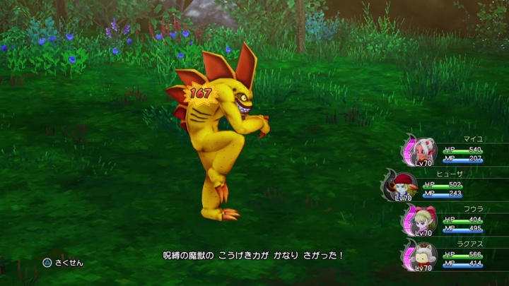 バフやデバフをかけながら戦おう