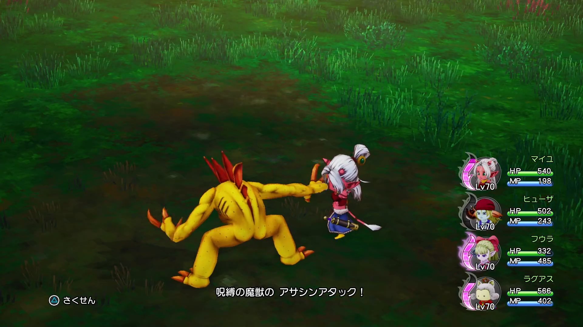 即死が危険なので蘇生役は2人以上編成しよう