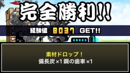 備長炭ドロップ