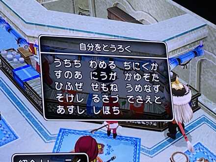 コメント画像