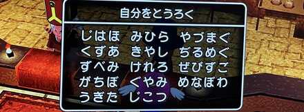 コメント画像