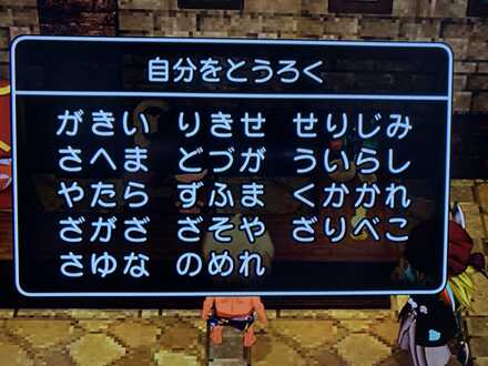 コメント画像