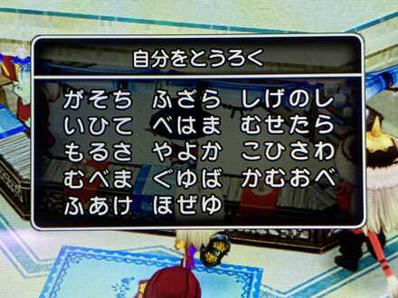 コメント画像
