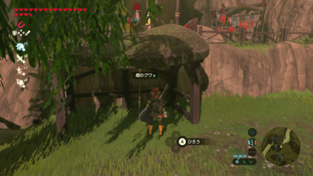 畑のクワの場所画像