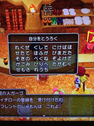 コメント画像