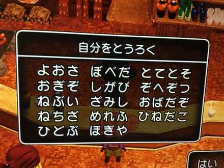 コメント画像
