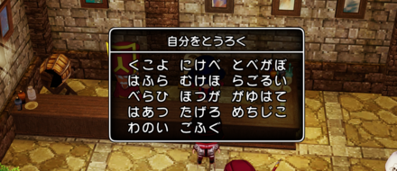 コメント画像