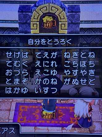 コメント画像