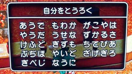 コメント画像