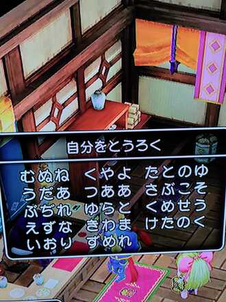 コメント画像