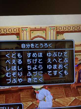 コメント画像