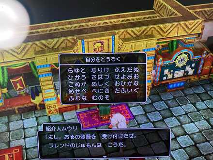 コメント画像