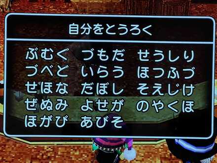 コメント画像
