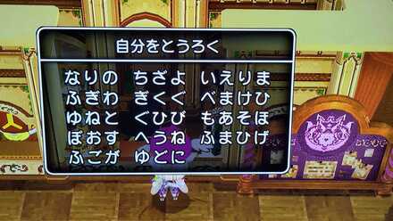 コメント画像