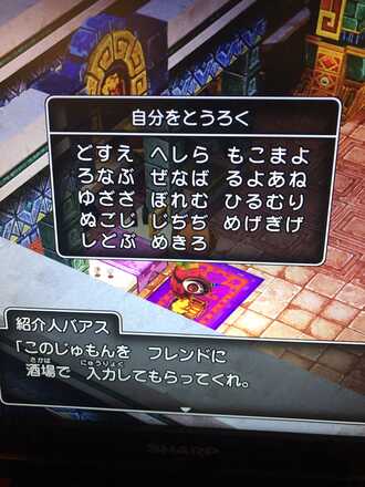 コメント画像