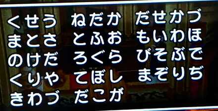 コメント画像