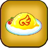 みかわしオムレツ画像