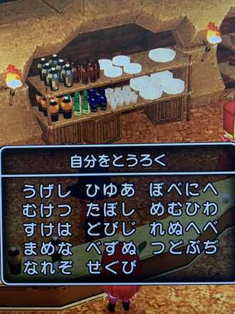 コメント画像
