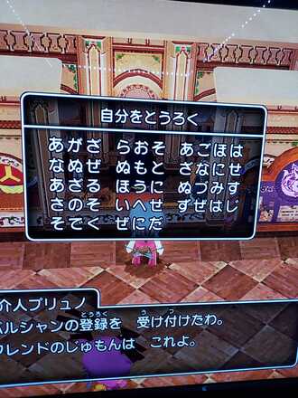 コメント画像
