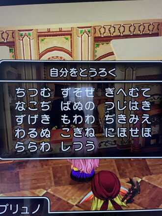 コメント画像