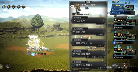 バトルシステム