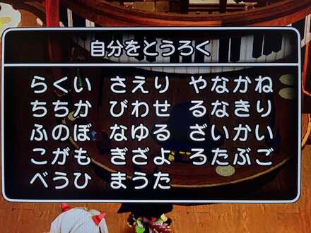 コメント画像