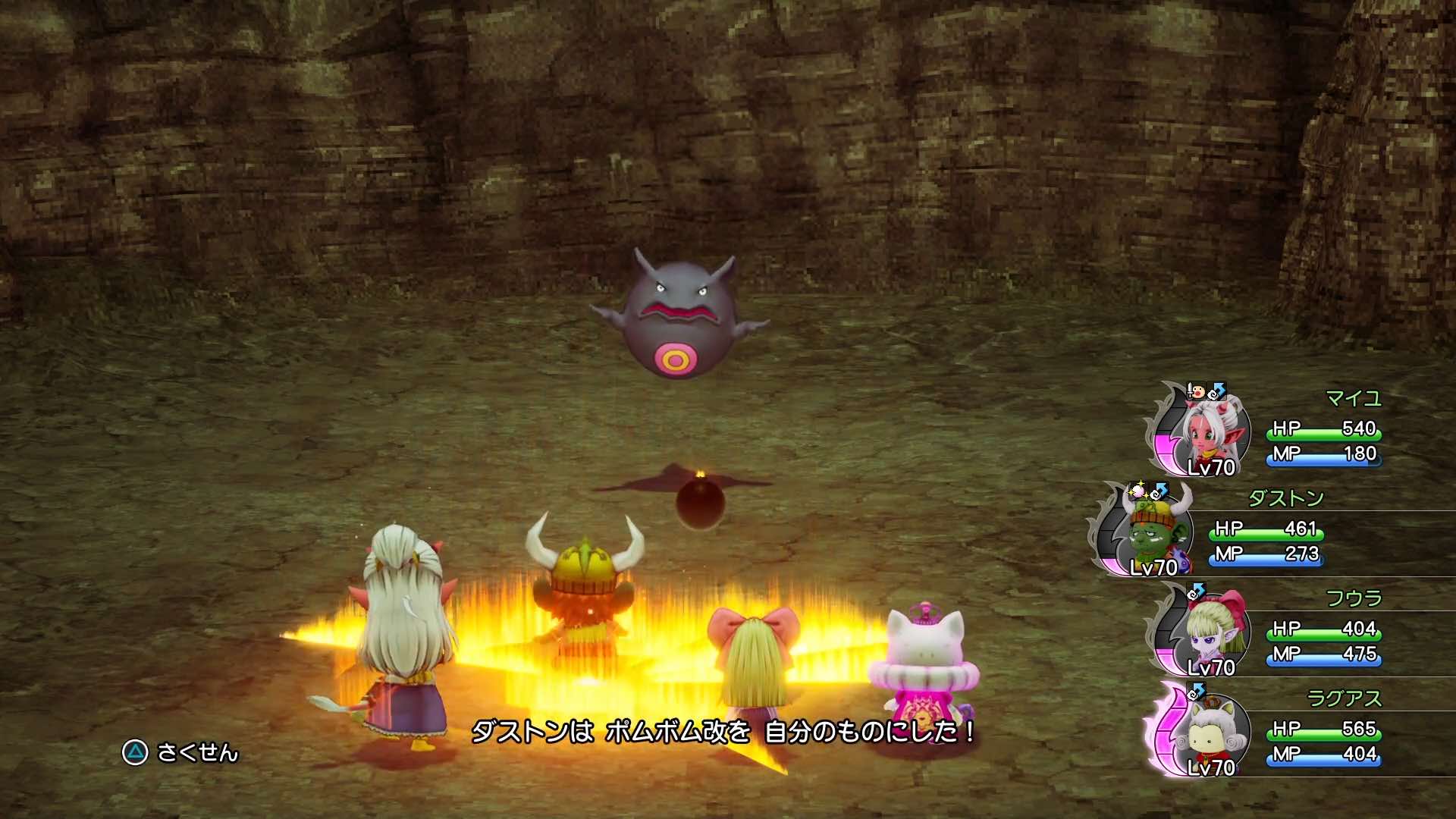 爆弾はトラップジャマーで押し返そう