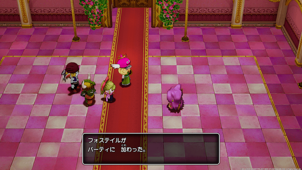 フォステイルの仲間になるタイミング