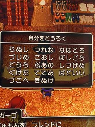 コメント画像