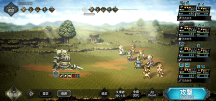 バトルシステム