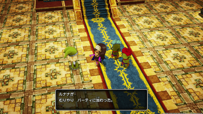 ルナナの仲間になるタイミング