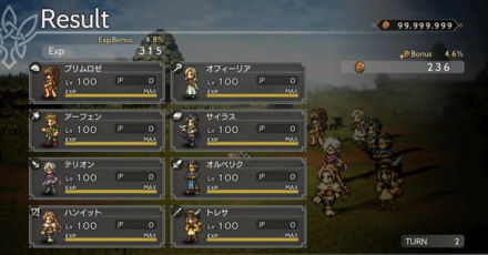 バトルシステム