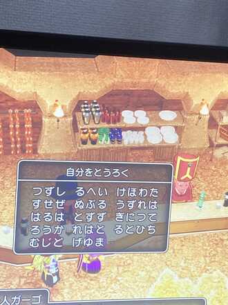 コメント画像