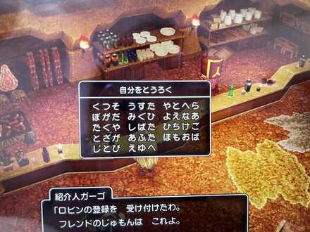 コメント画像