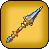 えいゆうのやり画像