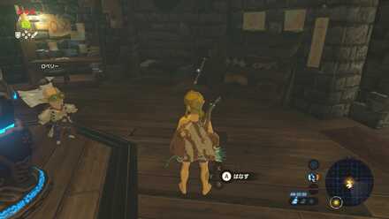 たいまつの場所