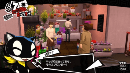 渋谷・駅地下モールの花屋でアルバイト出来る