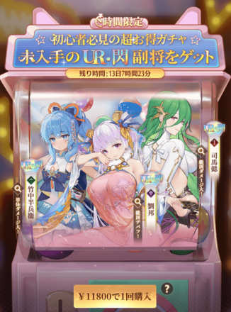 初心者セレクト